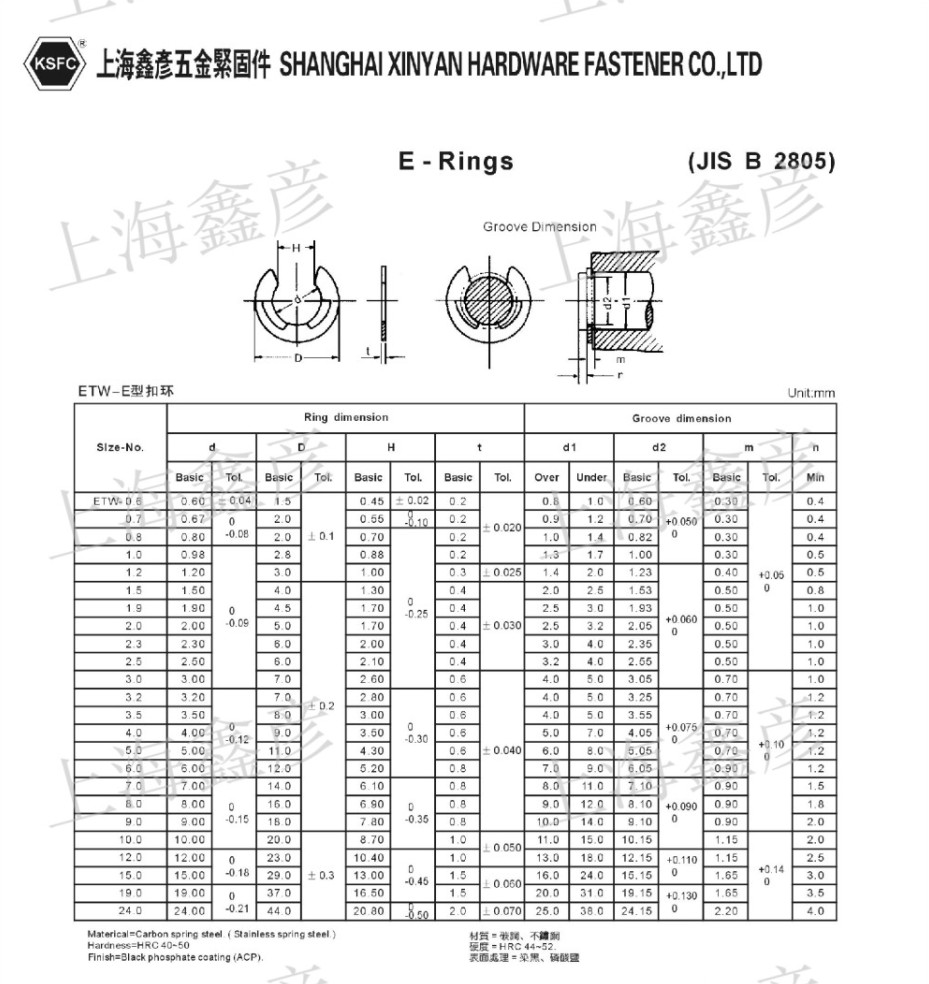2345截图20250923172820
